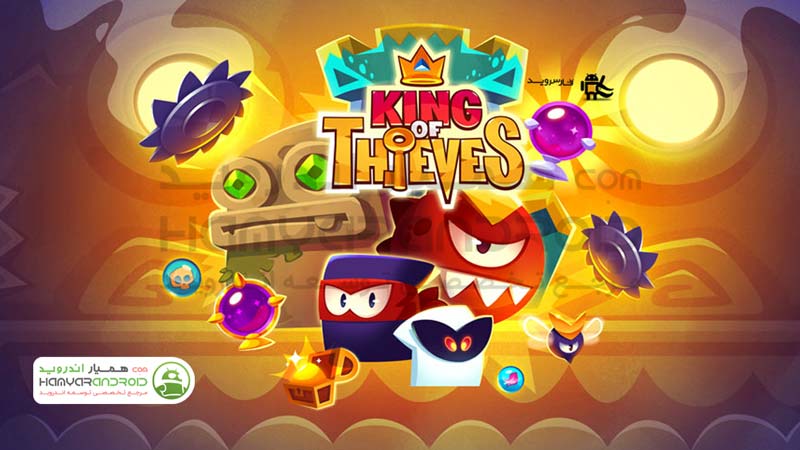 دانلود بازی استراتژی شاه دزد King of Thieves برای اندروید