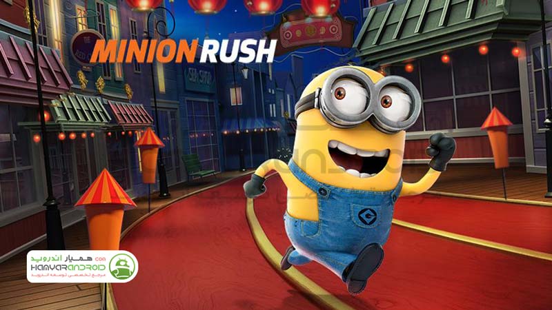 دانلود بازی من نفرت انگیز Despicable Me Minion Rush برای اندروید