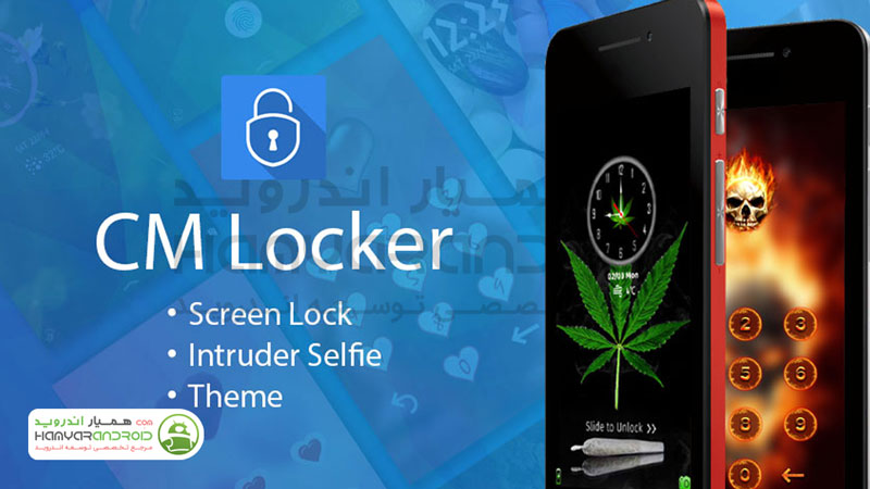 دانلود برنامه CM Locker قفل سی ام برای اندروید