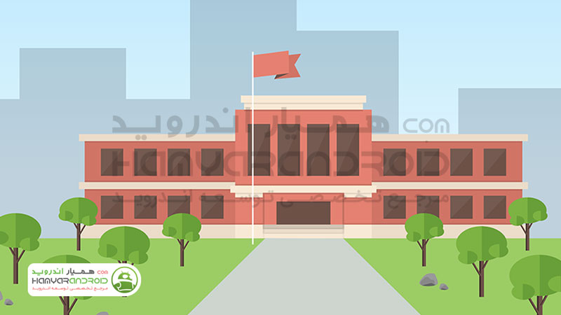 دانلود برنامه برنامه ریزی فعالیت های مدرسه School Planner برای اندروید