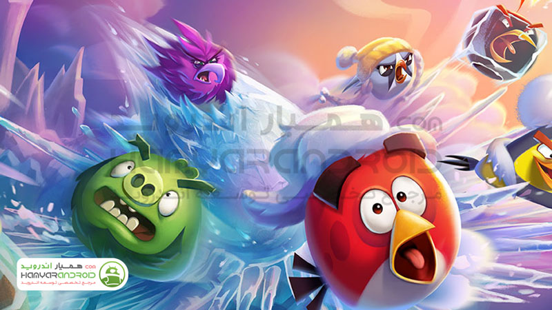دانلود بازی پرندگان خشمگین 2 Angry Birds برای اندروید