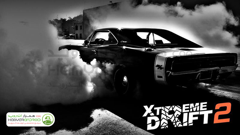 دانلود بازی ماشین سواری دریفت بی نهایت 2 Xtreme Drift برای اندروید
