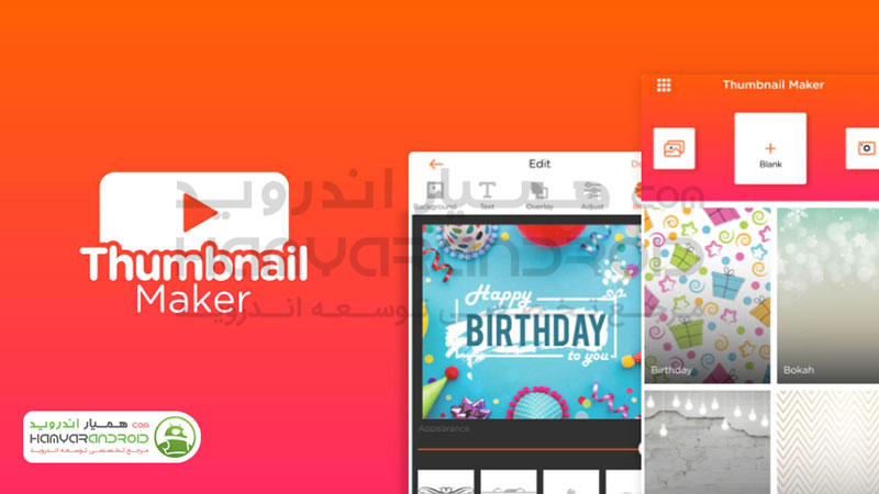 دانلود برنامه ساخت تصاویر بند انگشتی Thumbnail Maker برای اندروید
