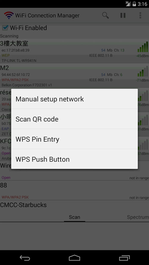 p_WiFi-Connection-Manager_6(www.HamyarAndroid.com).jpg