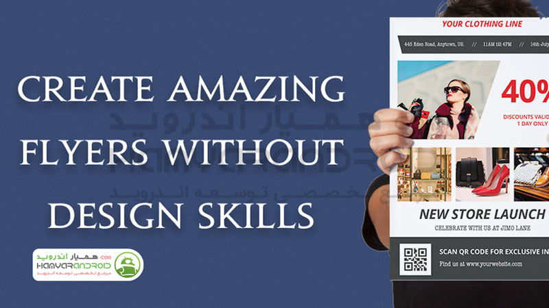 دانلود برنامه ساختن پوستر و آگهی تبلیغاتی Poster Maker برای اندروید