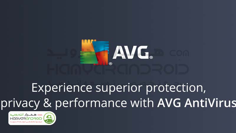 دانلود برنامه آ وی جی آنتی ویروس AVG AntiVirus 2019 برای اندروید