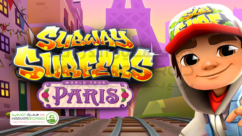 دانلود بازی موج سواران مترو Subway Surfers ساب وی سرفرس + مود شده