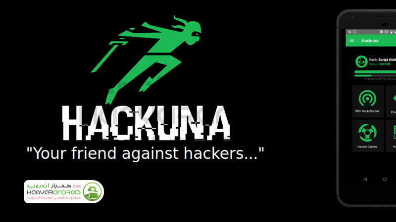 دانلود برنامه Hackuna مسدود و شناسایی کردن هکرهای وای فای برای اندروید