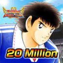 کاپیتان سوباسا - Captain Tsubasa - بازی سوباسا