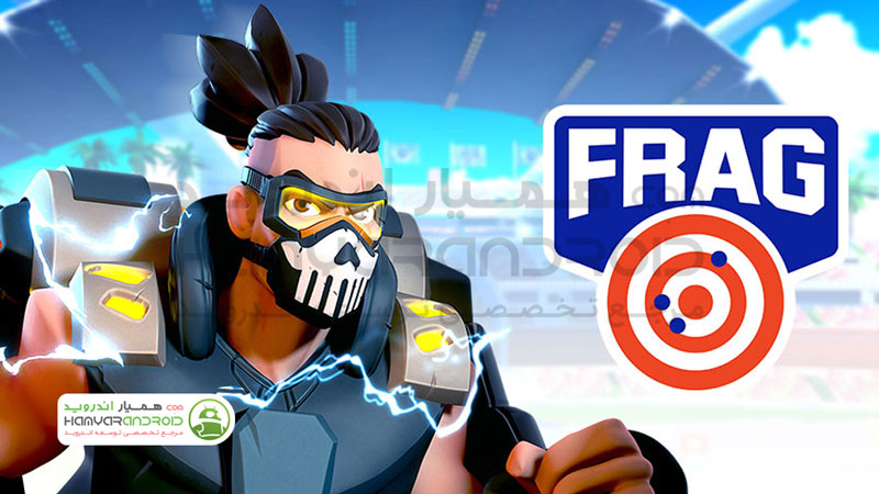 دانلود بازی مبارزان حرفه ای FRAG  برای اندروید+ مود شده