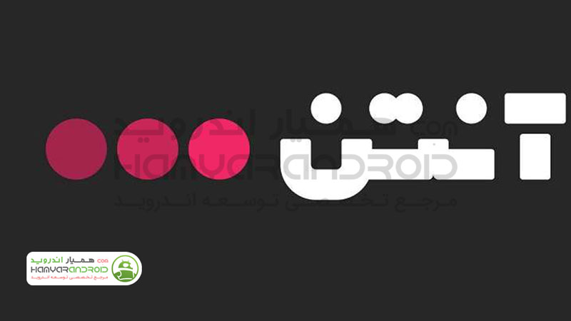 دانلود برنامه آنتن Anten پخش زنده تلویزیون و فوتبال برای اندروید