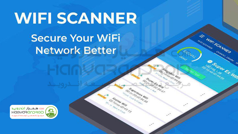 دانلود برنامه وای فای اسکنر WiFi Scanner برای اندروید