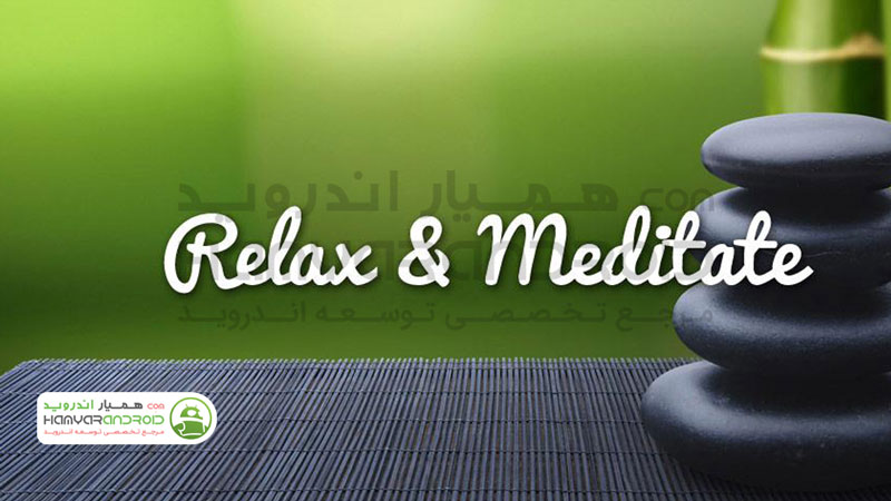 دانلود برنامه موزیک های مدیتیشن و آرامش بخش Meditation Music برای اندروید