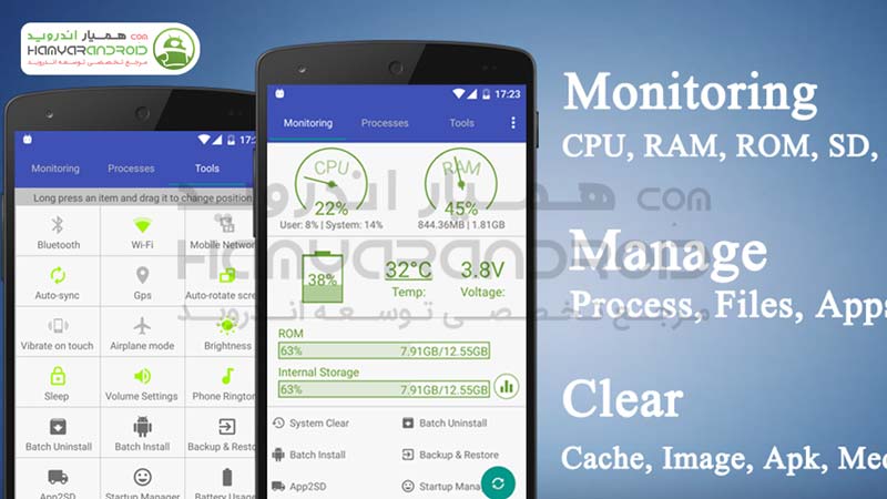 دانلود برنامه آچار فرانسه Assistant  برای اندروید