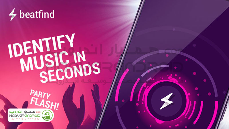 دانلود برنامه Music Recognition شناسایی و معرفی موزیک برای اندروید