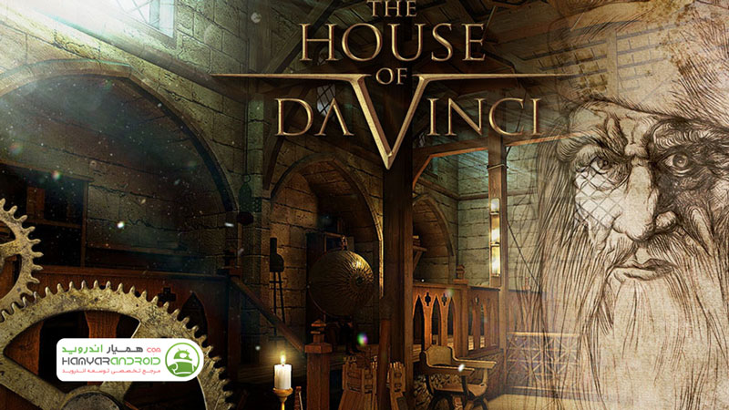 دانلود بازی خانه داوینچی 2 The House of Da Vinci برای اندروید