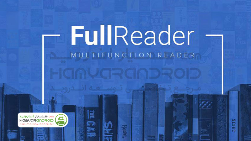 دانلود برنامه کتابخوان فول ریدر FullReader برای اندروید