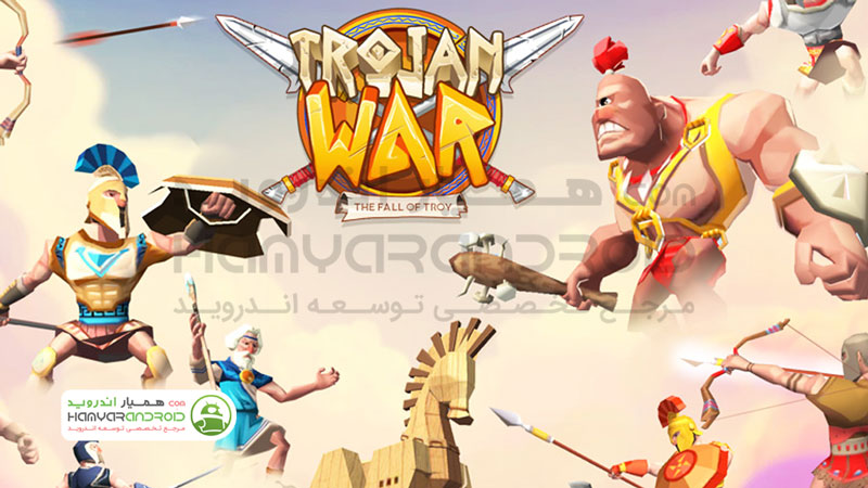 دانلود بازی جنگ تروجان Trojan War برای اندروید مود شده