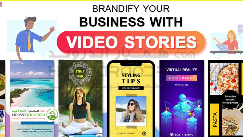 دانلود برنامه ساختن ویدیو و استوری Video Story Maker برای اندروید