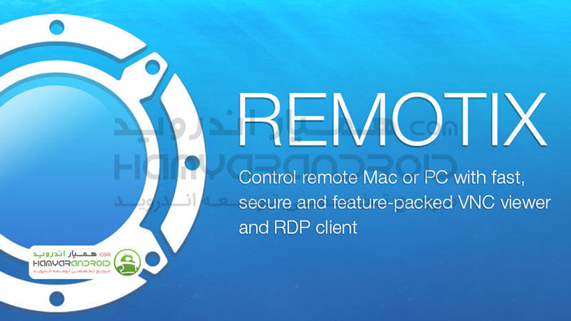 دانلود برنامه ریموتیکس Remotix ریموت دسکتاپ برای اندروید