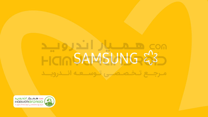 دانلود برنامه گالری سامسونگ Samsung Gallery برای اندروید