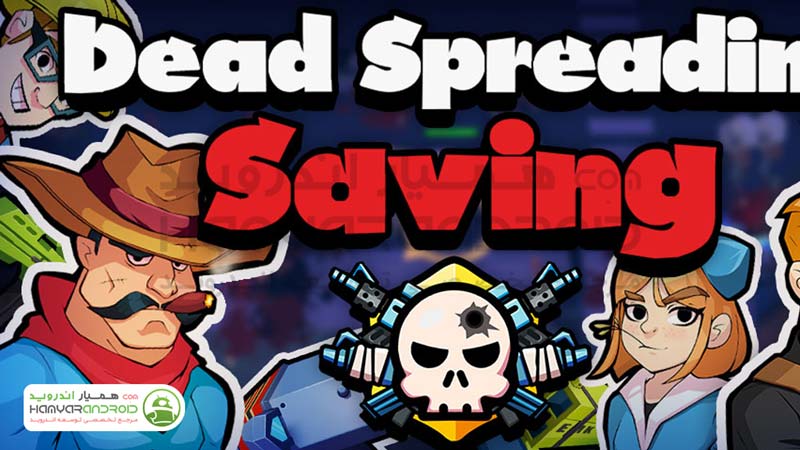 دانلود بازی هجوم زامبی ها بقا Dead Spreading Saving برای اندروید