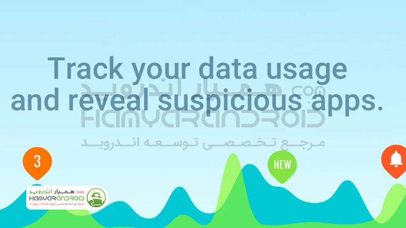 دانلود برنامه مشاهده اینترنت مصرفی GlassWire برای اندروید