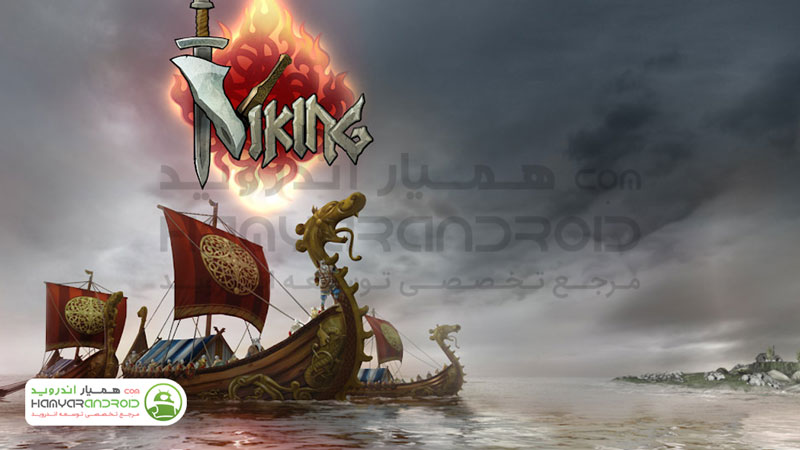 دانلود بازی من وایکینگ هستم I Viking برای اندروید