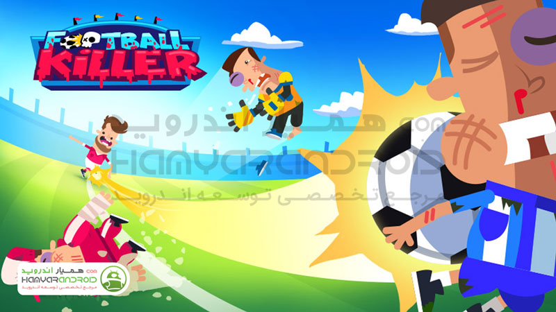 دانلود بازی ورزشی قاتل فوتبالی Football Killer برای اندروید مود شده