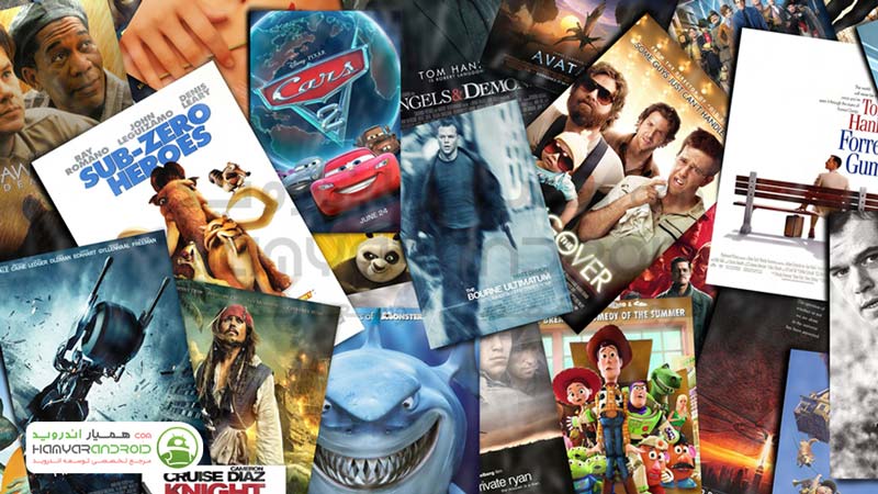 دانلود برنامه دیتابیس بزرگ فیلم و سریال My Movies برای اندروید