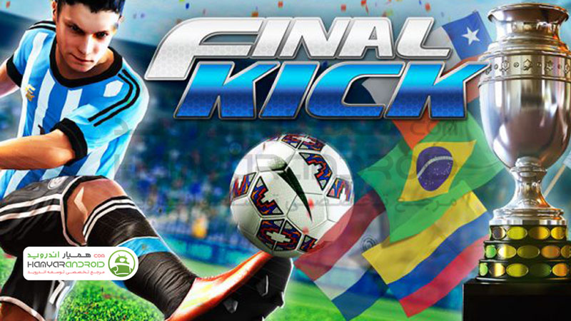 دانلود بازی فاینال کیک Final kick پنالتی ضربات نهایی برای اندروید