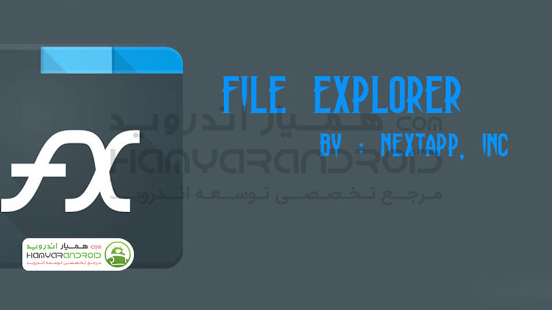 دانلود برنامه اف ایکس فایل اکسپلورر FX File Explorer برای اندروید