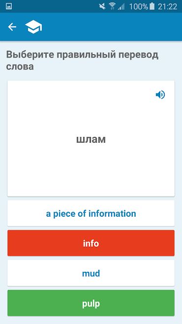 Multitran-Russian-Dictionary_6_(www.HamyarAndroid.com).jpg