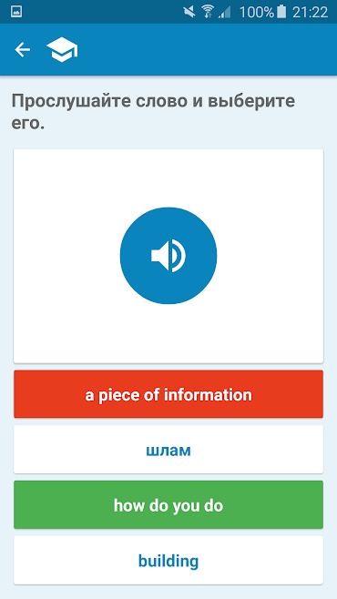 Multitran-Russian-Dictionary_7_(www.HamyarAndroid.com).jpg