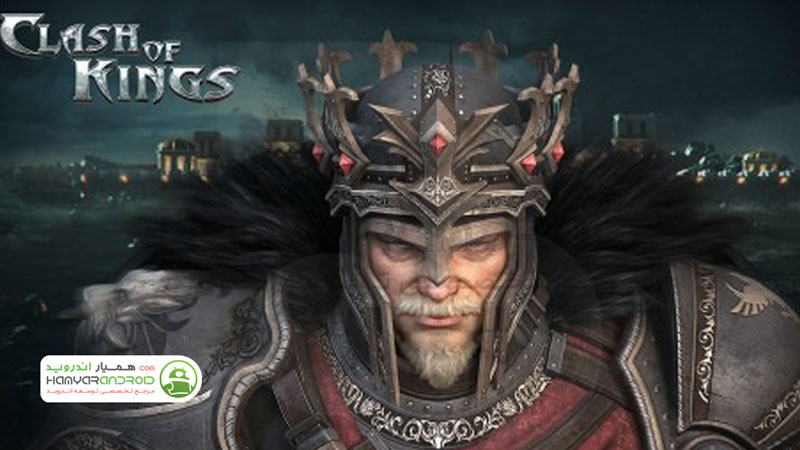 دانلود بازی نبرد پادشاهان کلش آف کینگز Clash of Kings برای اندروید