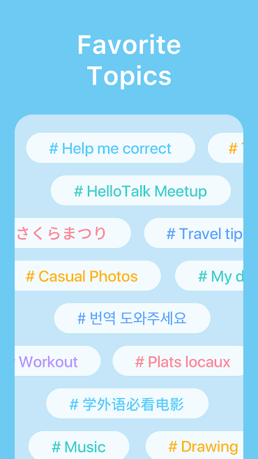 p_HelloTalk_7(www.HamyarAndroid.com).png