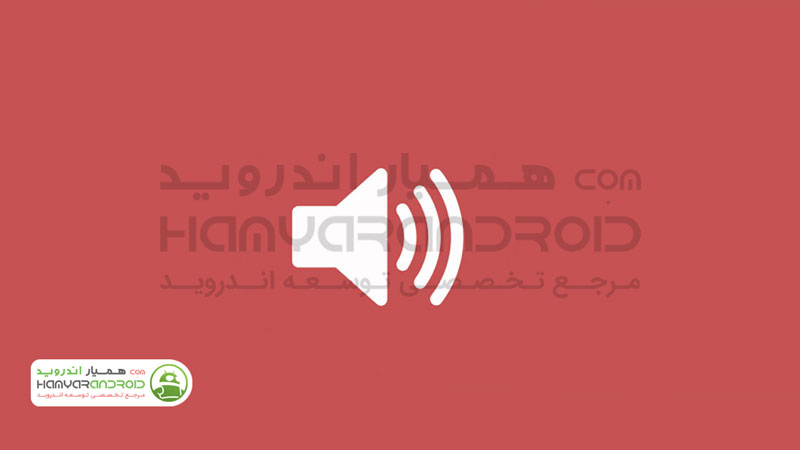 دانلود برنامه تقویت صدای هدفون و بلندگو Volume Booster GOODEV برای اندروید