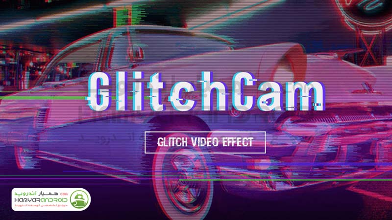 دانلود برنامه ساخت ویدیوهای گلیچ Video Editor برای اندروید