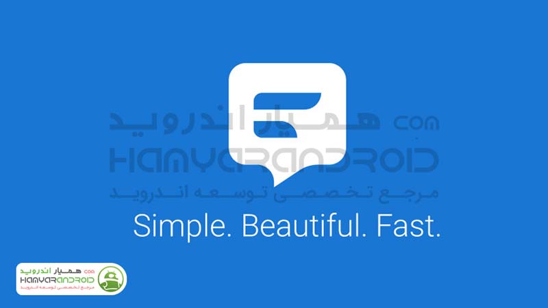 دانلود برنامه تکسترا اس ام اس Textra SMS برای اندروید