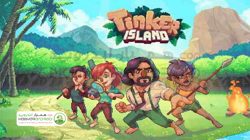دانلود بازی بازسازی جزیره Tinker Island برای اندروید