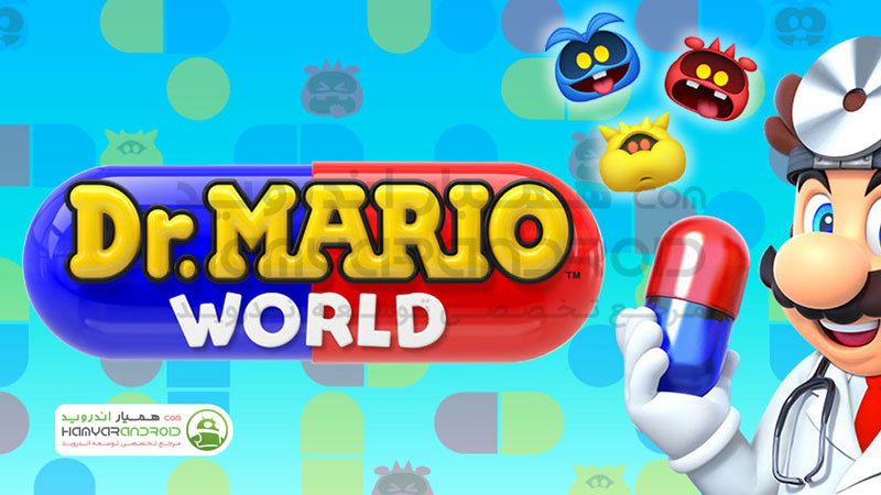 دانلود بازی دنیای دکتر ماریو Dr. Mario World برای اندروید