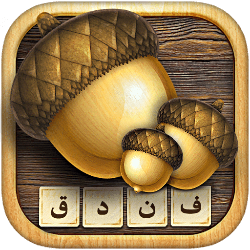فندق - Fandogh - بازی فکری کلمات
