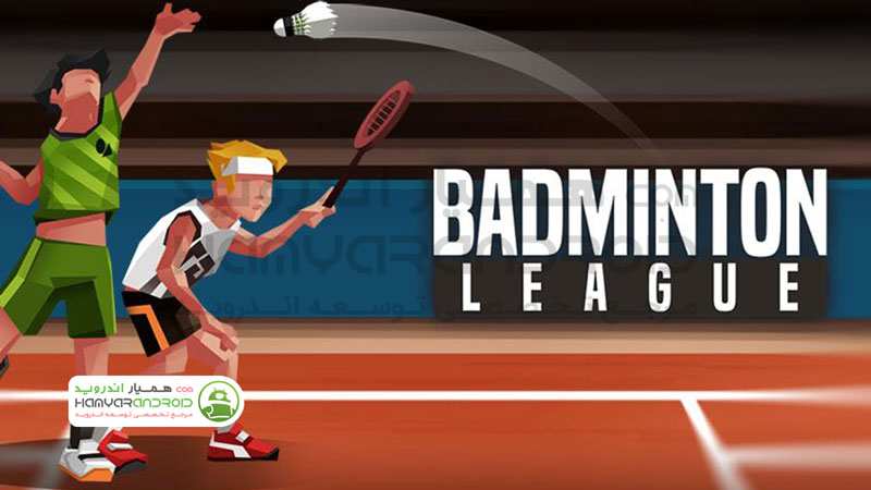 دانلود بازی لیگ بدمینتون Badminton League برای اندروید مود شده