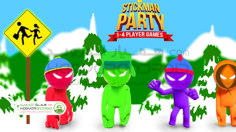 دانلود بازی مهمانی آدمک ها Stickman Party برای اندروید مود شده