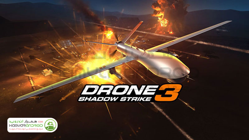 دانلود بازی حمله پهباد 3 Drone Shadow Strike برای اندروید مود شده
