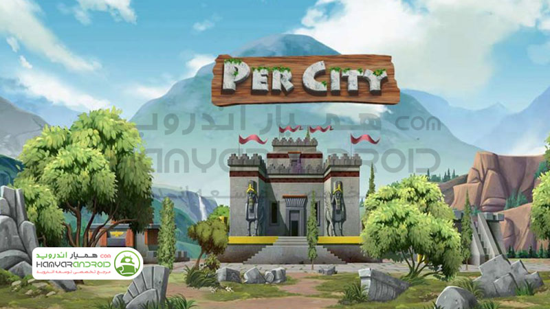 دانلود بازی PerCity شهرسازی پرسیتی برای اندروید