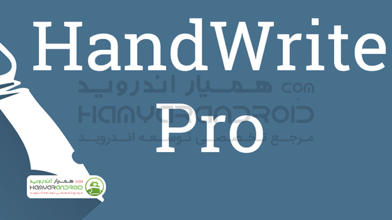 دانلود برنامه یادداشت برداری و طراحی با دست خط HandWrite Note برای اندروید