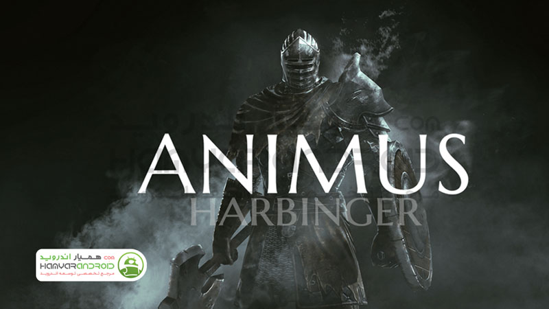 دانلود بازی اکشن Animus Harbinger هاربینگر برای اندروید مود شده