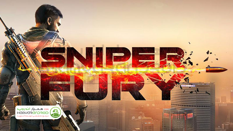 دانلود بازی خشم تک تیرانداز Sniper Fury برای اندروید