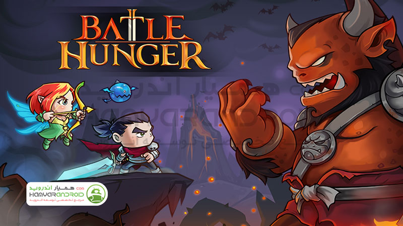 دانلود بازی جنون نبرد Battle Hunger برای اندروید مود شده